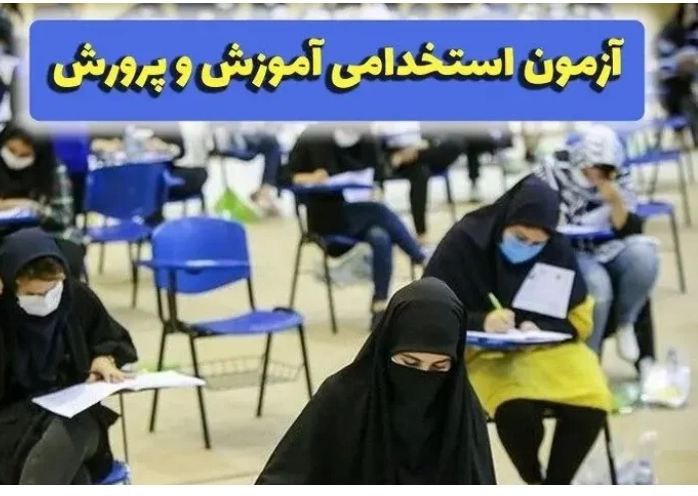 مصاحبه و گزینش اعتراض برانگیز!