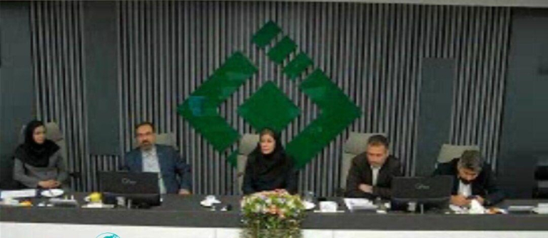 مدیریت سرمایه‌گذاری در صنعت بیمه»