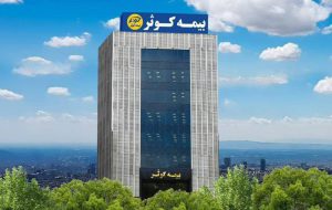 جهش ۸۳ درصدی بیمه کوثر در سال ۱۴۰۴