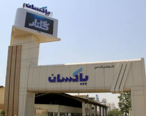 شپاکسا در مسیر ثبات