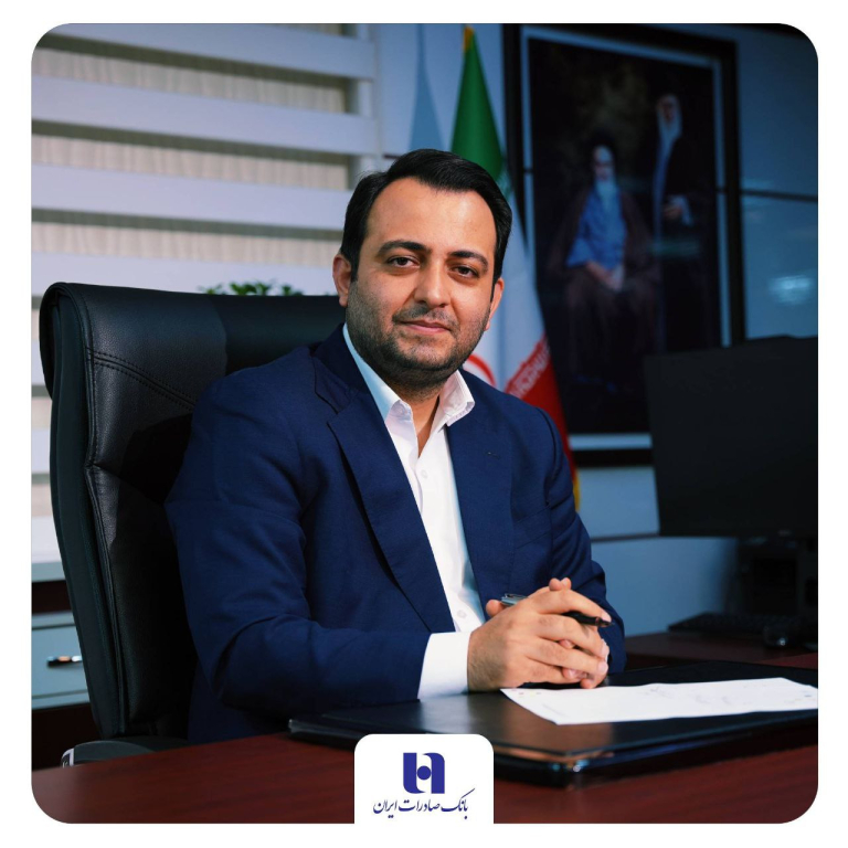 بانک صادرات ایران امروز در یکی از درخشان‌ترین دوره‌های تاریخی خود قرار دارد