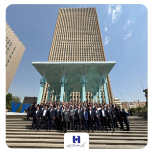 آیین بزرگداشت آغاز 74مین سال فعالیت بانک صادرات ایران برگزار شد