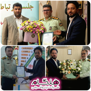تقدیر مدیرعامل شرکت پتروشیمی هنگام از فرماندهان نیروی انتظامی منطقه پارس جنوبی