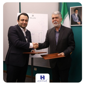 با حضور وزیر ارشاد و مدیرعامل بانک صادرات ایران؛آیین رونمایی از شناسنامه آثار هنری برگزار شد