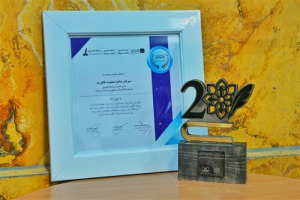 گروه کشتیرانی برگزیده ملی جشنواره انتشارات روابط ‌عمومی شد