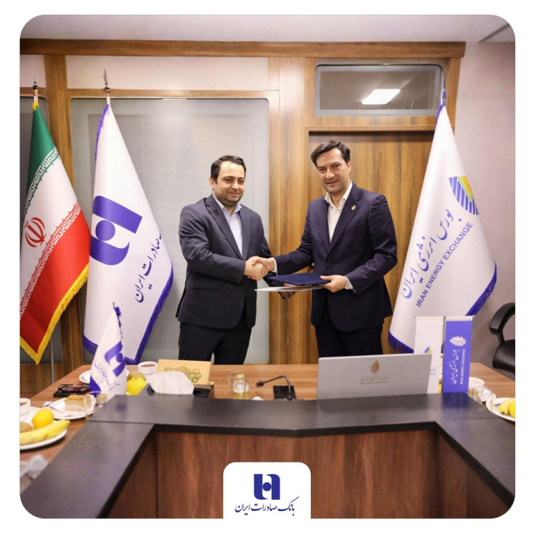 پنجاه‌و‌هشتمین جلسه کمیته پدافند غیرعامل و مدیریت بحران بانک صادرات ایران برگزار شد