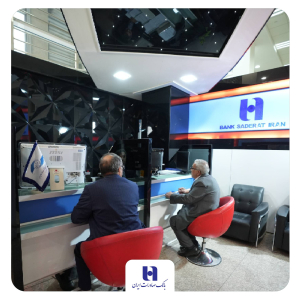 توانانیوز ، اعلام شعب کشیک تهران بانک صادرات ایران در روزهای ۴ و ۵ آذر