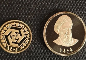 حراج سکه طلا امروز دوشنبه 17 آذر