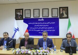 گزارشی جامع از سودآوری، توسعه بازار و پیشرفت پروژه‌های نوسازی پاکسان
