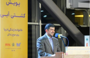 برگزاری دومین دوره پویش «کشتی آبی» با حضور مدیرعامل، معاونان و مدیران ارشد گروه کشتیرانی جمهوری اسلامی ایران، هنرمندان و جمعی از برگزیدگان