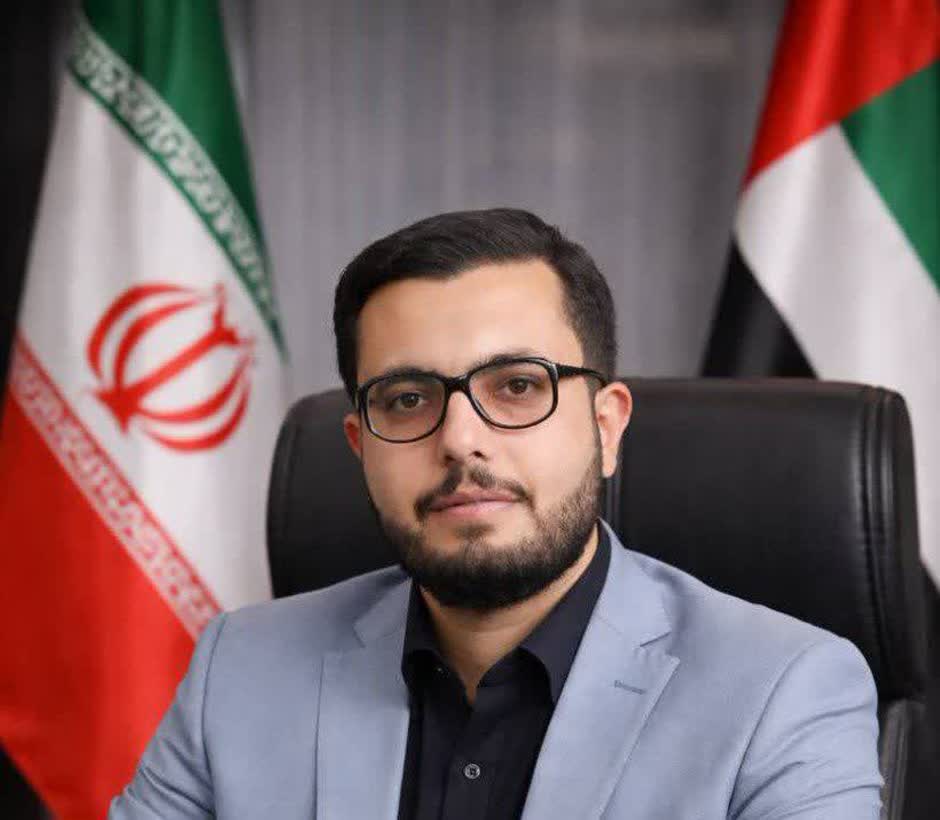 جرائم و رفتارهای مخل در نظم اقتصادی کشور