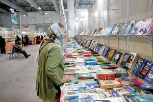 برگزاری نمایشگاه بین‌المللی کتاب تهران