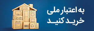 توانا نیوز - پایگاه خبری تحلیلی