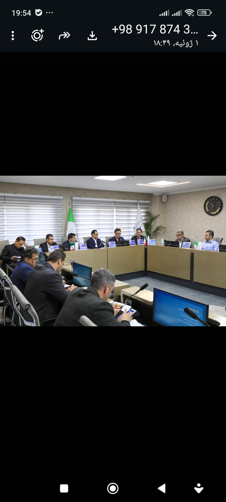 تولید و رکورد فروش تا افزایش سرمایه در مجمع هنگام